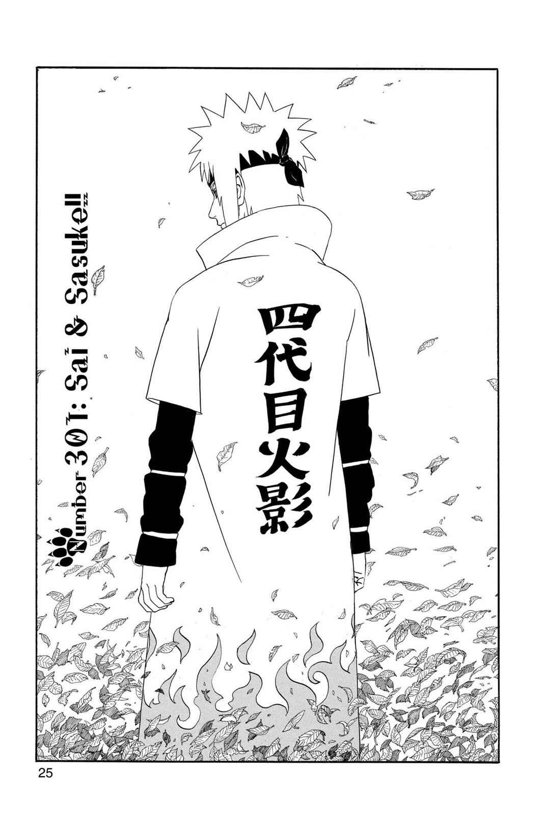 chapter301